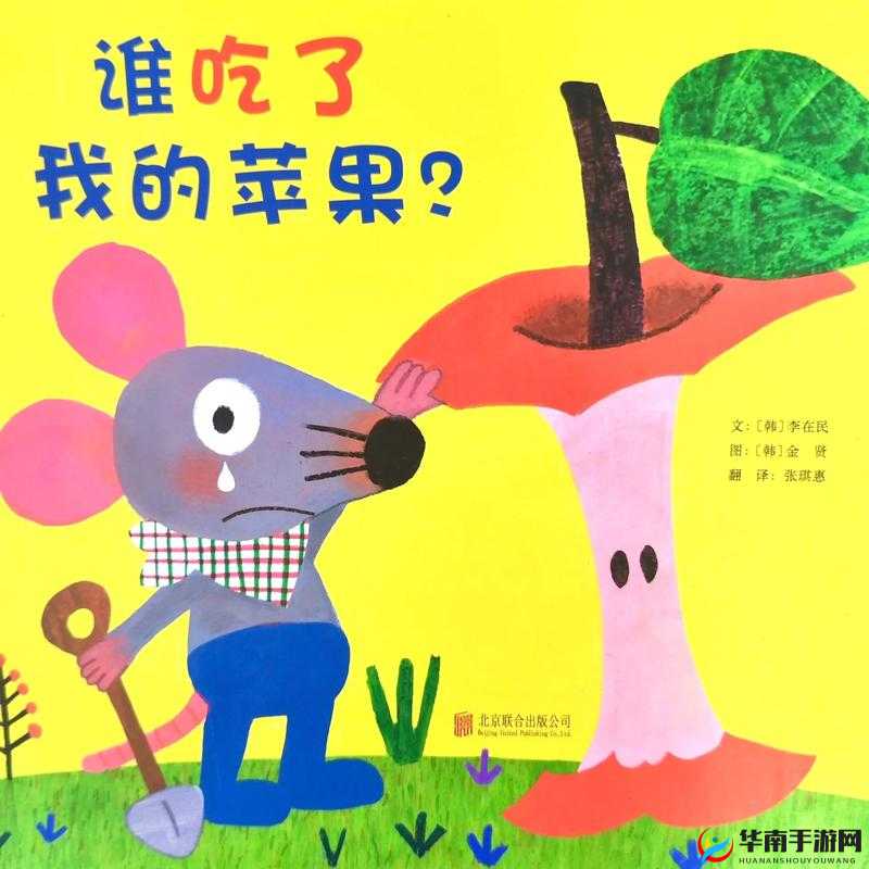 12 岁隐私：笔数引发的思考