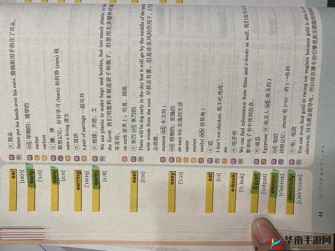 w17c 起草相关内容及具体说明