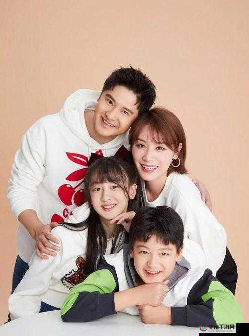 一家幸福儿女换着日：欢乐家庭新时光