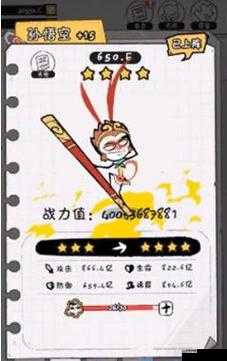 火源战纪：终极火柴人阵容搭配，玩转游戏至关服顶级T0阵容攻略