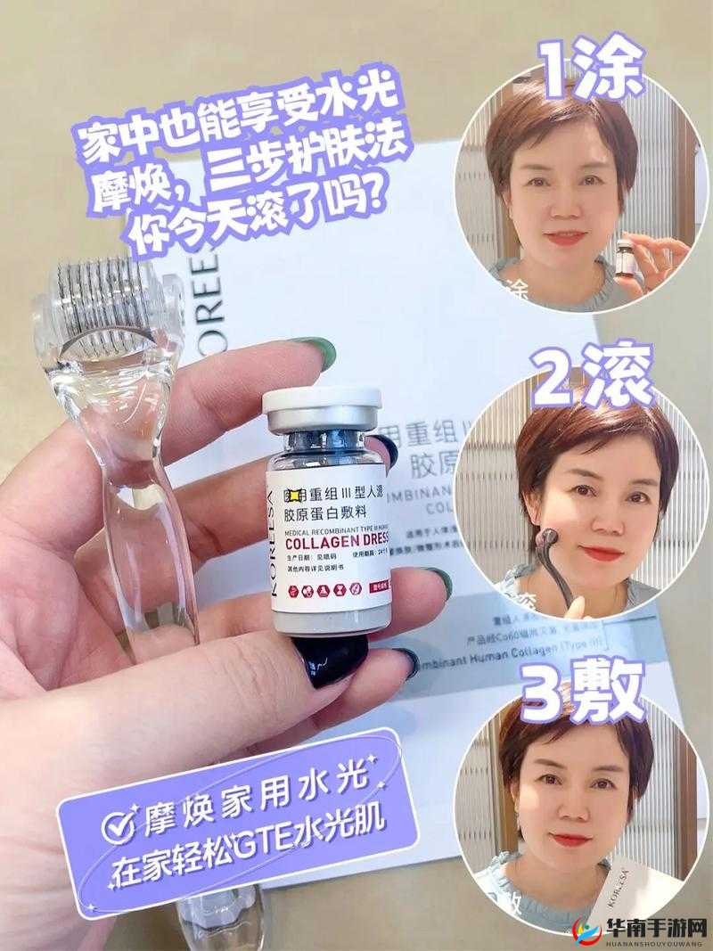 999 亚洲国产精华液：肌肤的焕新秘诀