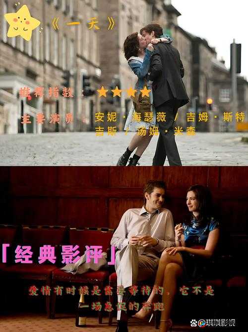 适合晚上二个人看的影片推荐：浪漫光影相伴