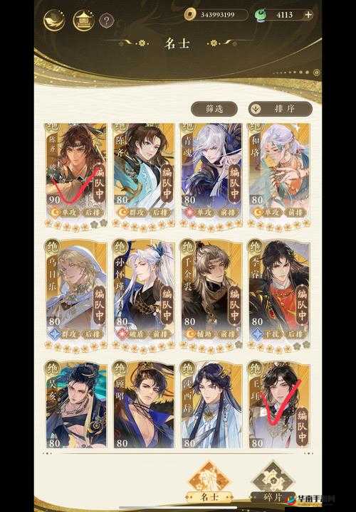 摇光录乱世公主豪华礼包码大全：独家呈现官方兑换码集合