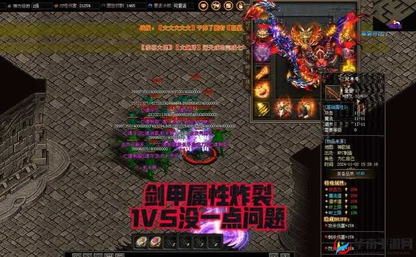 热血皇图游戏攻略：双开软件与挂机工具推荐，轻松实现游戏双开创角和自动挂机