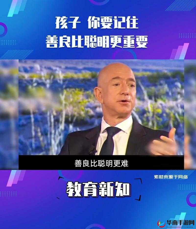 但我比你更聪明