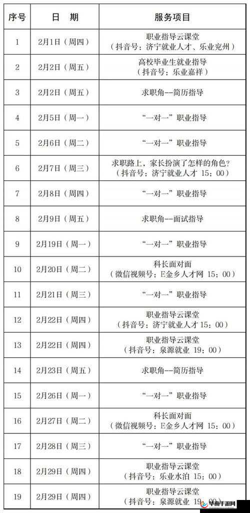 国内国精产品一二三区相关内容介绍