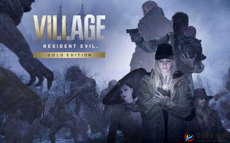 《速通生化危机8:急爸的3小时挑战指南》