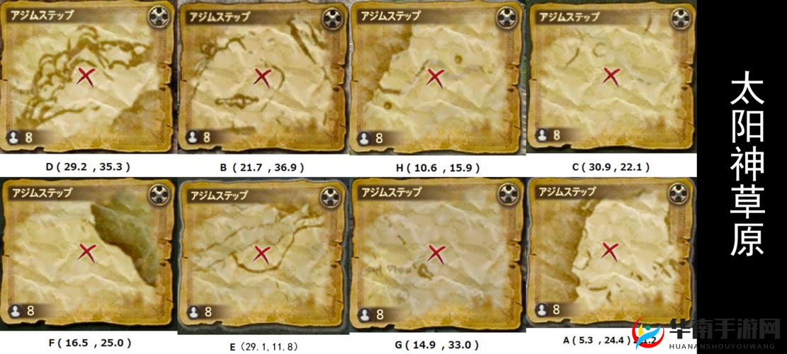 《ff14》g15宝图位置详情：挖掘地点大揭秘