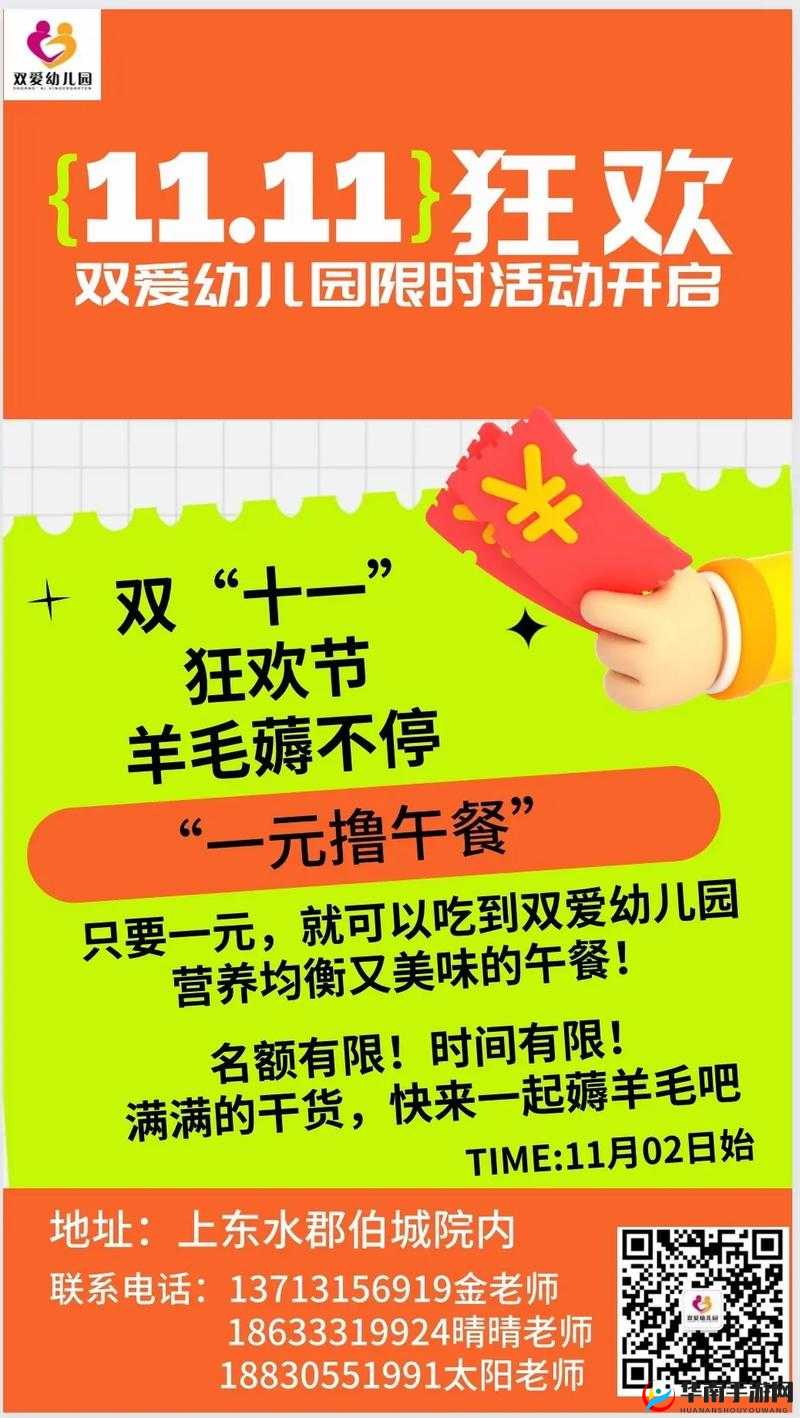 绿洲双开软件免费福利狂欢来袭，绿色安全畅游体验无限畅想