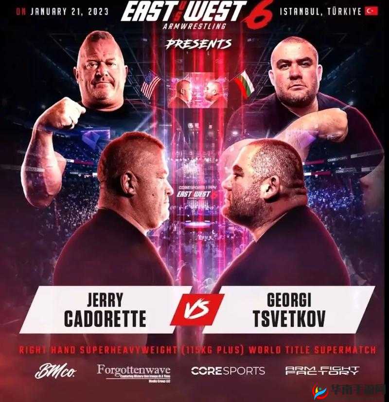 俯首称臣 1v2：精彩对决来袭