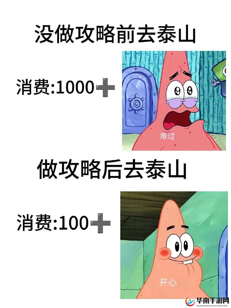 花千骨手游战斗力飞跃攻略：升级战力全面指南