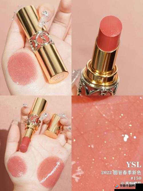 ysl 水蜜桃 1774 千人千色，演绎你的专属色彩