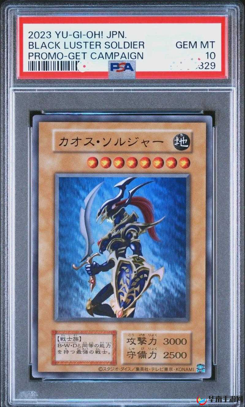 战士桶牛核心卡牌图鉴：3(4星)战士成长指南与实战攻略