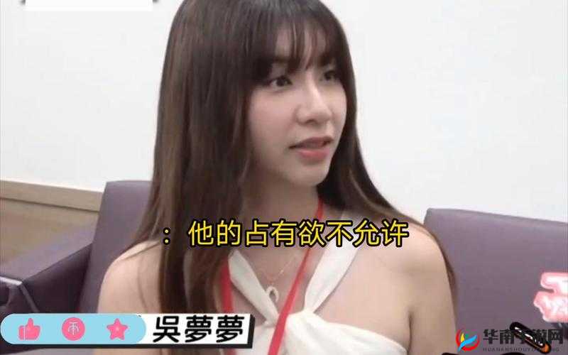 吴梦梦肛交相关劲爆内容