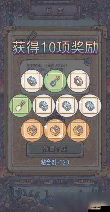 最强蜗牛启示之眼获取指南：揭秘获得秘诀