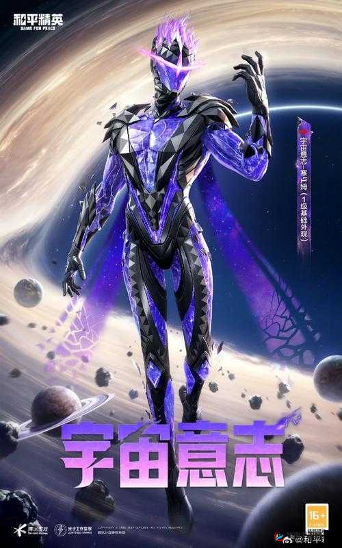 奥拉星手游空间战争精英第五关阵容配置与打法全解