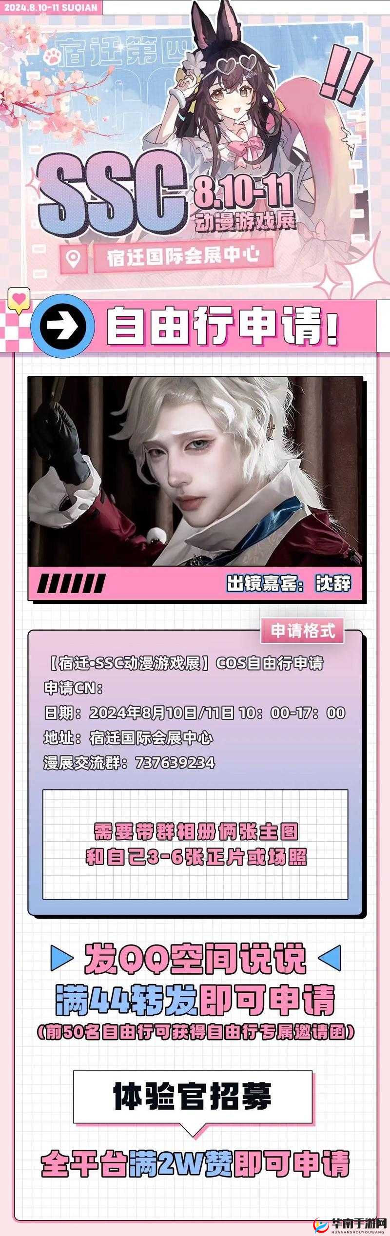 可以自由侵犯的游戏：开启别样冒险之旅