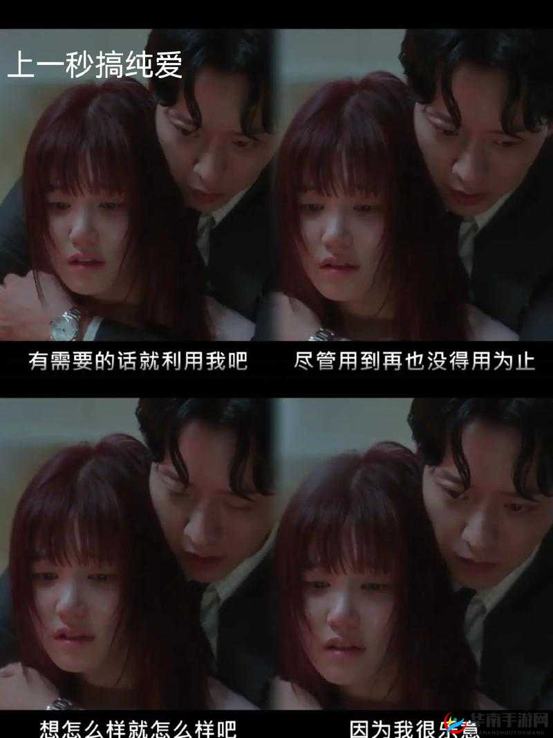 刚开始拒绝：视频被造谣，后来慢慢接受