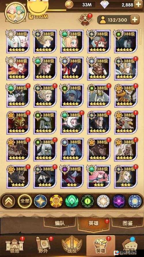 剑与远征红装获取攻略及购买建议详解