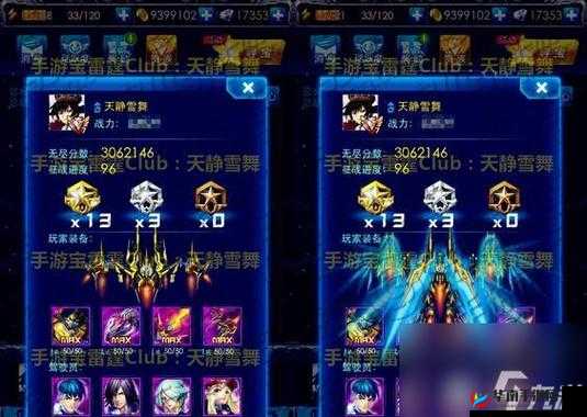 剑与远征板甲装备解析及升星优先级全面指南