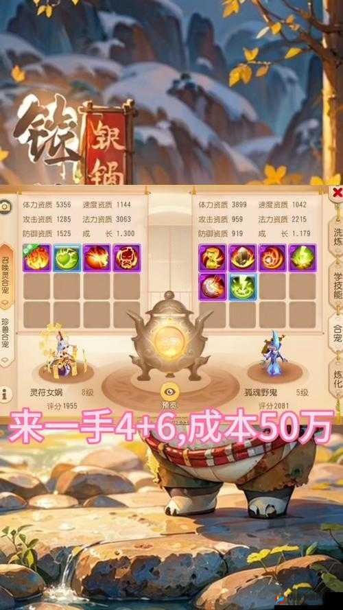 手游攻略：宠物技能迟钝全面解析