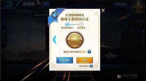 王者荣耀彩趣小年获取攻略及快速获得方法一览