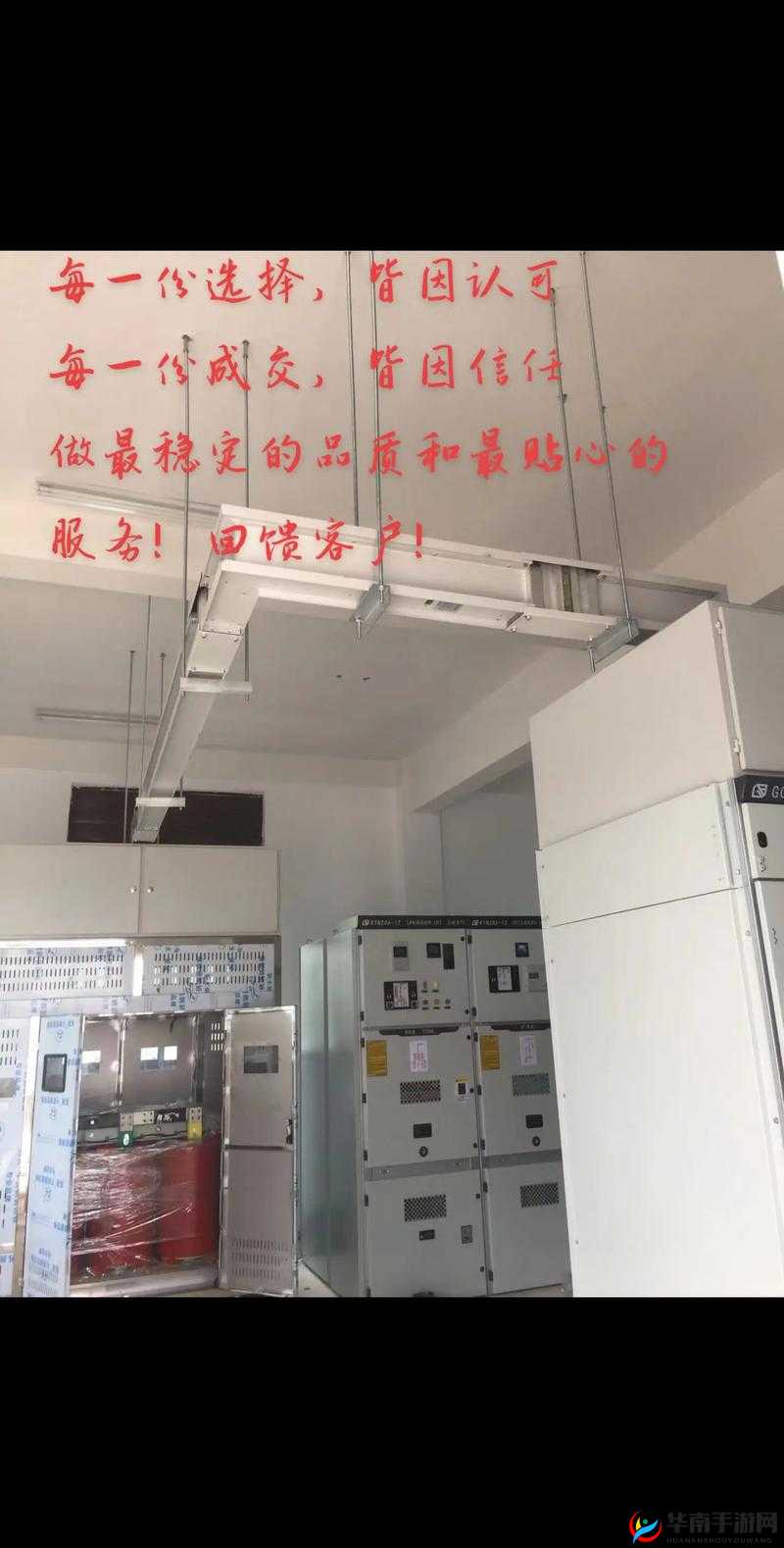 国产母线槽国内一线品牌：品质之选