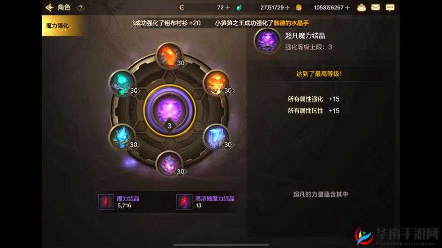 DNF时间结晶获取攻略