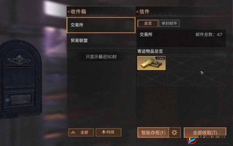 明日之后赚金条攻略：掌握方法，轻松保存