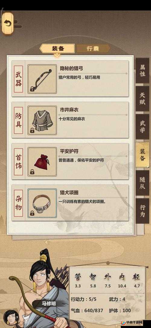 模拟江湖新手村刷钱攻略:全方位新手村快速刷钱指南详解