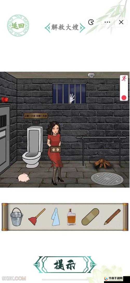 汉字找茬王：拯救大嫂的冒险攻略开启之旅