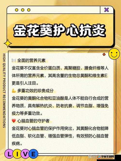 烟雨江湖中喂养熊猫的独特办法及其带来的意想不到的作用