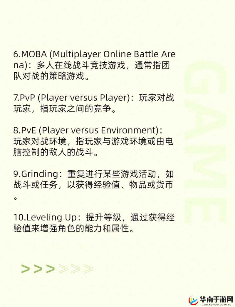 模拟江湖游戏术语解析汇总 游戏术语详细解释