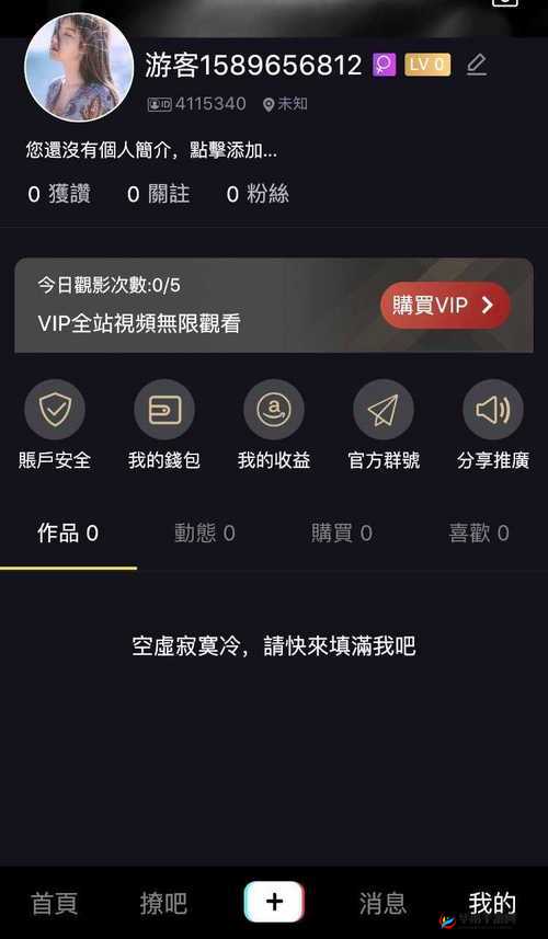 免费的成品短视频 app 推荐-好用的几款