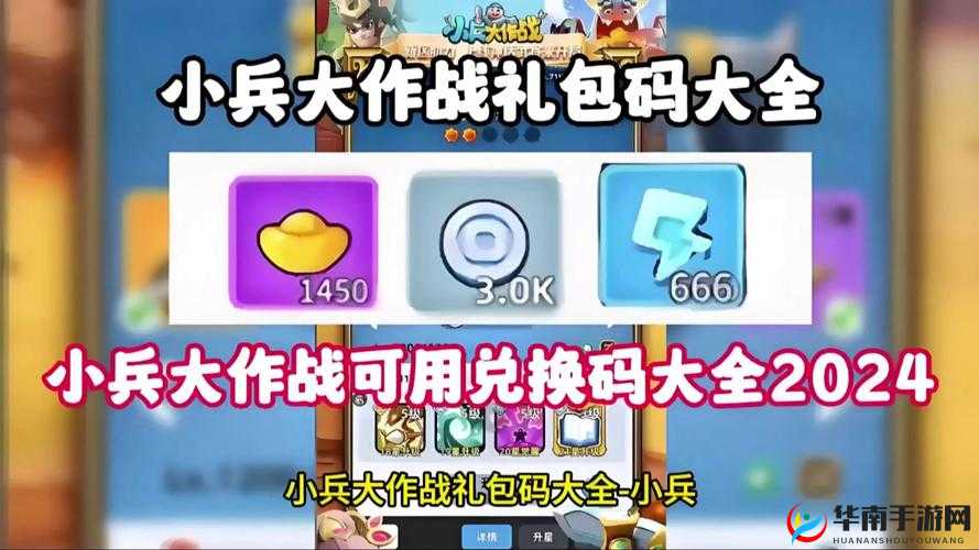 最牛射击手兑换码2023全新礼包码实测可用攻略