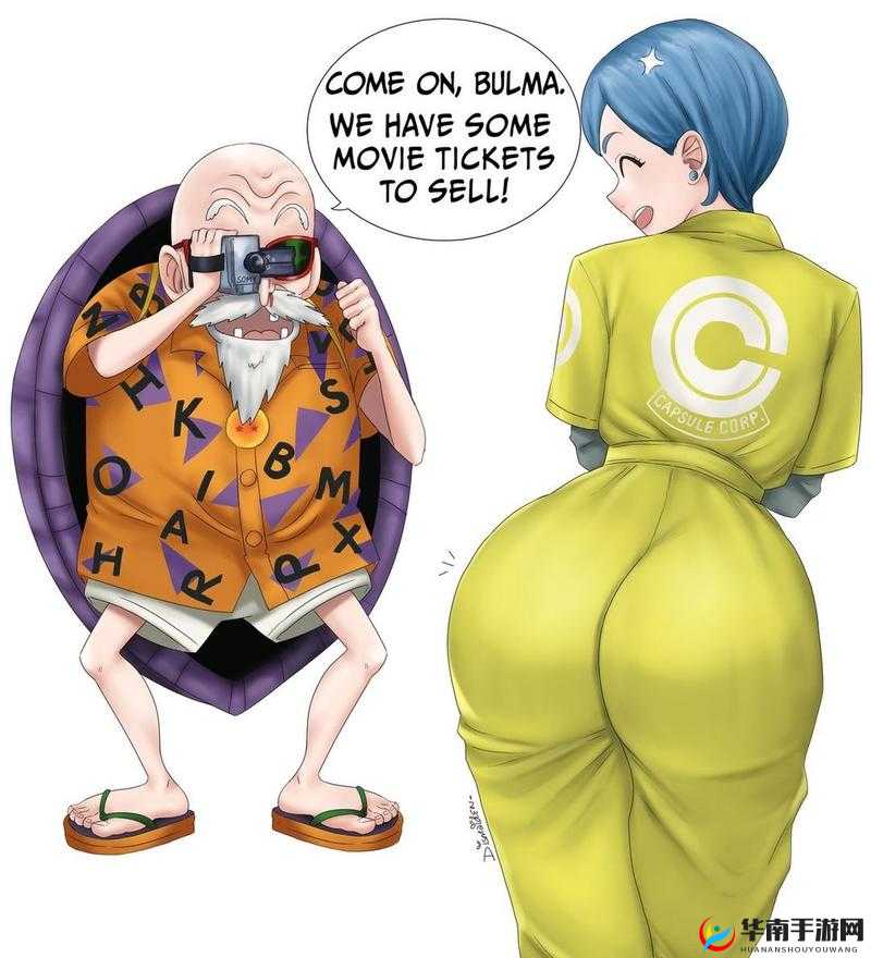 涩老头的奇妙冒险