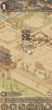 《探索之旅：这城有良田装备打造材料全攻略》