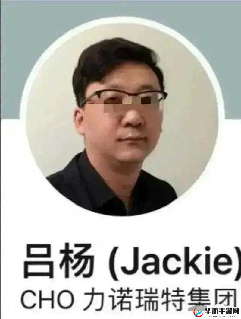 张津瑜:吕总,你能让我升职吗?