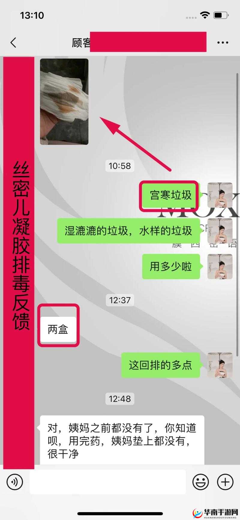 一下子就弄进去了岳：夫妻之间的私密时刻