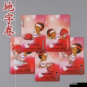 打扑克激烈摇晃：激情与挑战的刺激体验