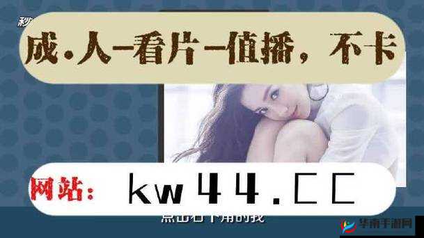 如何下载成人播放器：详细步骤和注意事项