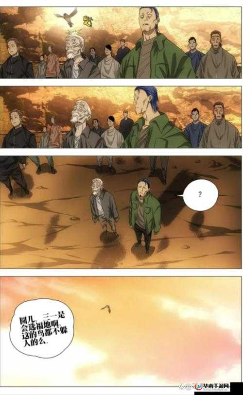 人之下风星潼隐藏副本攻略：挑战隐藏关卡，解锁专属奖励