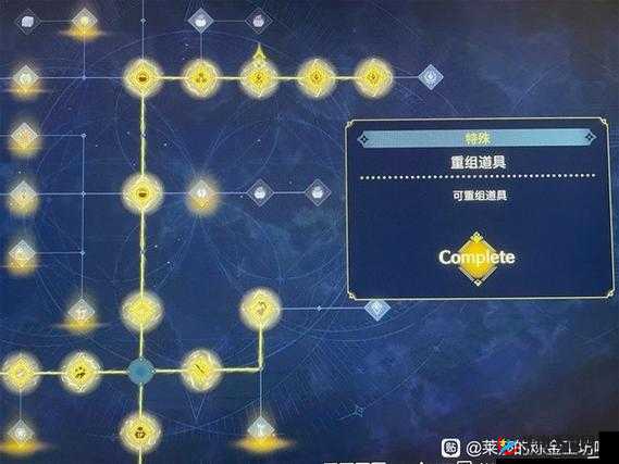 《莱莎的炼金工房3》唐木叶获取指南：攻略及地点解析
