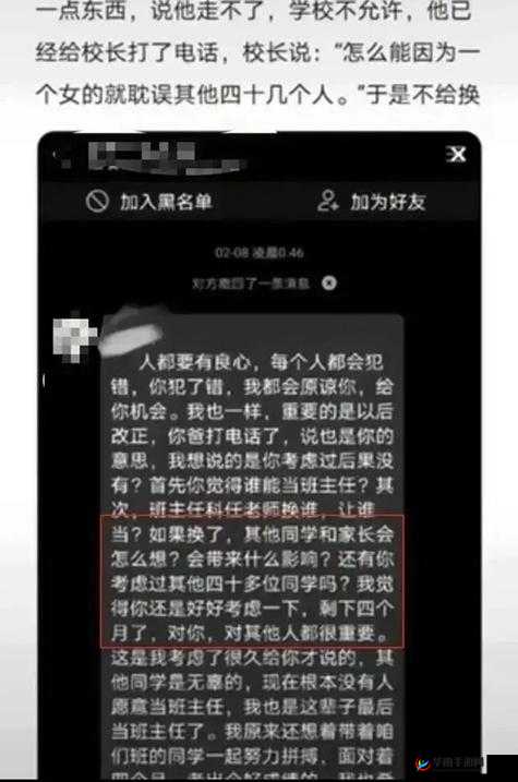 do 时不堪入耳的话知乎：这些话为何如此难听