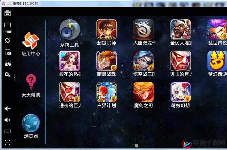 天天拳电脑版下载测评：最佳电脑模拟器推荐，玩转天天拳游戏