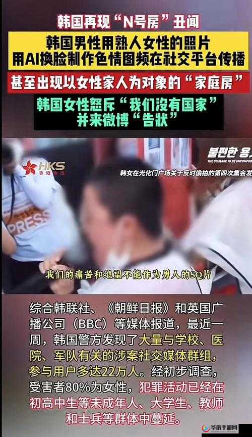 韩国护士门事件:震惊社会的医疗丑闻