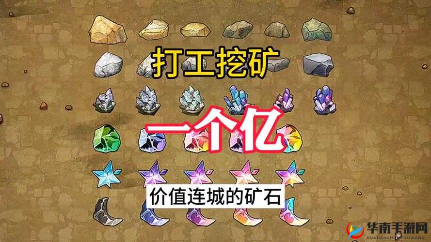 电脑版国与挖矿模拟器推荐：畅玩经典国故事，体验挖矿乐趣