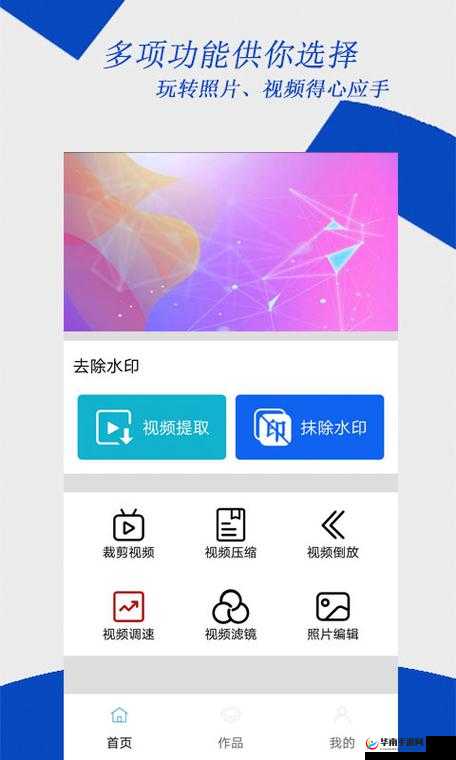 成品网站 w 灬源码 1688 网页：优质资源平台