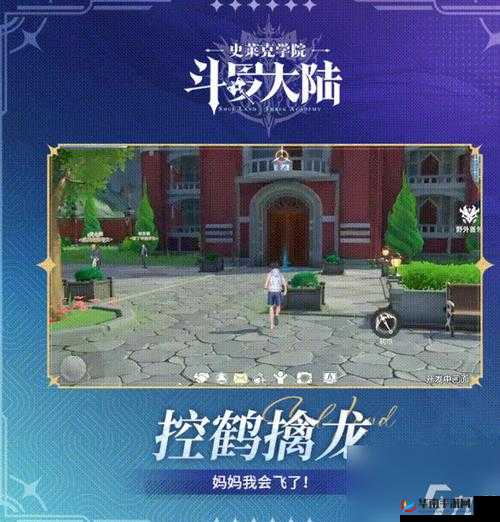 斗罗大陆游戏中获取忘魂石的全方位深度指南与详细攻略