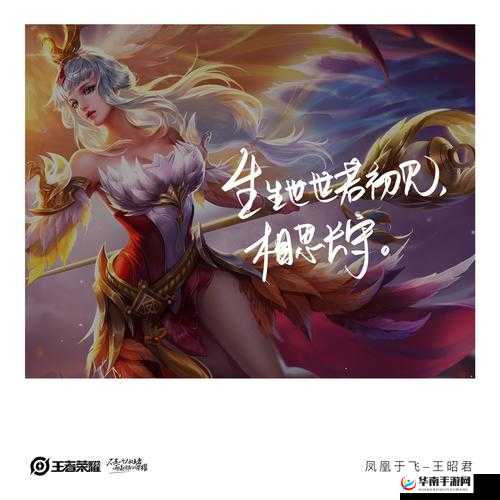 王者猜英雄台词：荣耀加身，沐浴朕之光